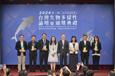 第二屆「台灣生物多樣性獎」非營利事業組獲獎代表